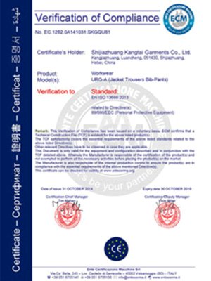 CE Certificate