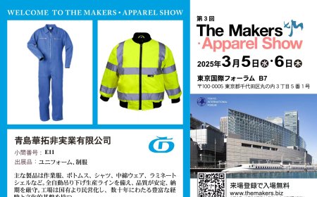 Showcasing High-Quality Workwear at The Makers Apparel Show 2025